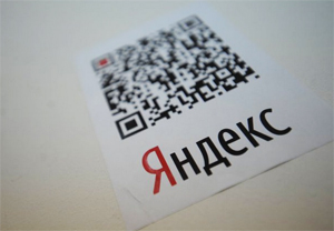 В «Яндекс.Директ» можно приостанавливать показ объявления по ключевой фразе