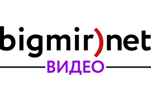 Bigmir.net запустил онлайн-кинотеатр на портале