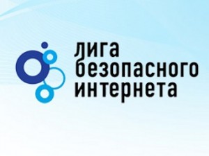 Контентные войны. Опасные игры "Лиги безопасного интернета"