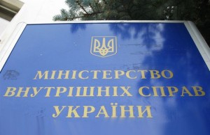 В МВД рассказали, как они определяют ddos-атаки В МВД рассказали, как они определяют ddos-атаки