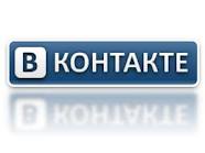 ВКонтакте закрився для користувачів, що не вказали свій мобільний телефон