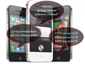 Цитрус Дискаунт собирается начать продажи iPhone 4S 25 ноября