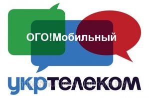 Источник: «Укртелеком» передумал продавать мобильное подразделение