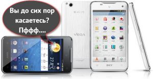Смартфон Pantech Vega LTE с 4.5-дюймовым дисплеем и бесконтактным управлением (видео)