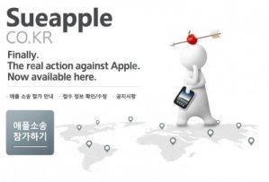 Apple выплатит первую компенсацию по иску о слежке за пользователями