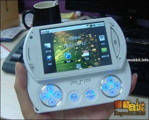 Unmei Q5 - китайский клон еще необъявленного PlayStation Phone (18 фото)