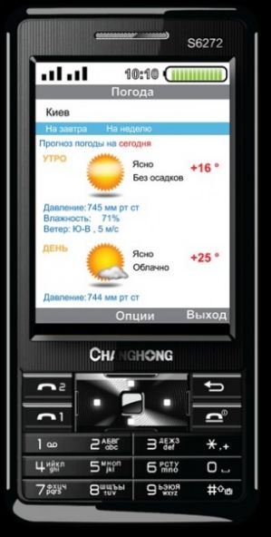 Changhong S6272: мобильный телефон с аккумулятором 4000 мАч официально доступен в Украине