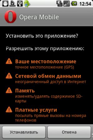 Обзор Opera Mobile 10.1 для OS Android