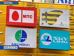 "Скай Линк" попробует потеснить "большую тройку"