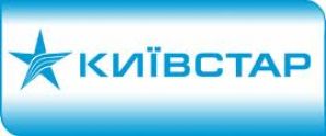 Абоненты «Киевстар» проверяют состояние счетов своих близких 400 тыс. раз в месяц