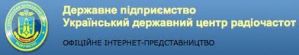 Укрчастотнадзор промаркирует мобильные телефоны