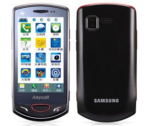Samsung W609 работает в стандартах GSM и CDMA