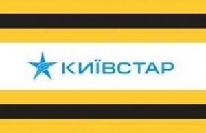 Услуга сохранения номеров обойдется операторам в 0,5% их годового бюджета