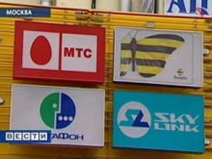 "Большая тройка" просит Минкомсвязи не раздавать частоты для LTE без конкурса