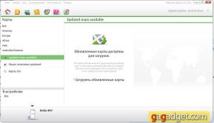 Nokia обновила OVI Suite, а с ним и карты Украины