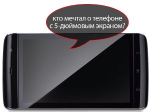 Dell Streak: 5-дюймовый планшет или телефон за 450 фунтов?