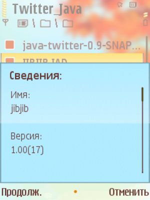 Обзор Twitter-клиентов на JAVA