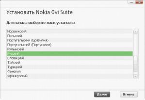 Обзор Nokia Ovi Suite Обзор Nokia Ovi Suite