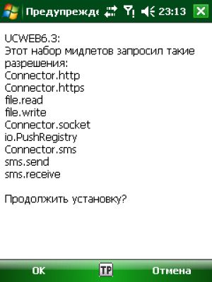 Обзор интернет-браузеров для телефонов с поддержкой Java