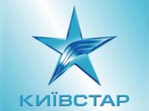 Мобильный интернет у «Киевстара» демонстирует рост