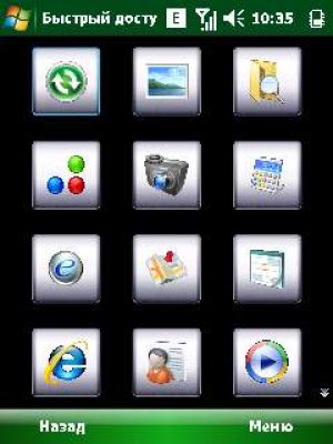 Обзор оболочки Acer Shell на примере Acer X960 Tempo