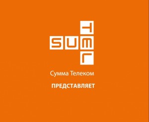 Группа "Сумма" не исключает, что будет оспаривать в суде итоги аукциона на частоты LTE