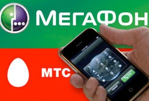 МТС и "Мегафон": кто дороже?