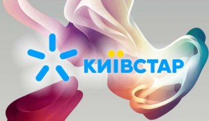 Киевстар в 2016 году увеличил прибыль на 20%