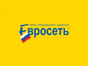 "Мегафон" и "Вымпелком" отказались от дивидендов "Евросети"