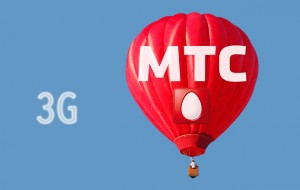 «МТС Украина» запускает скоростной 3G интернет без дополнительных затрат для контрактных абонентов