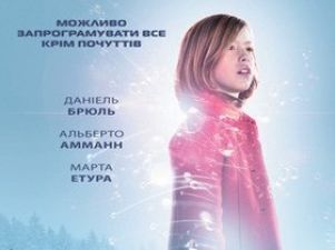 В украинский прокат вышла испанская фантастическая драма Ева