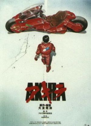 Экранизация "Акиры" отменена