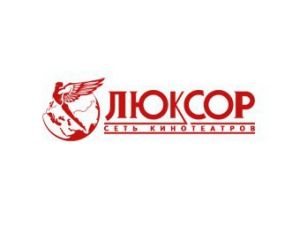 Кинодистрибьютор "Люксор" снимет собственный фильм