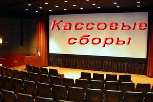 Кассовые сборы в российском прокате: Роуэн Аткинсон неожиданно уступил Саре Джессике Паркер