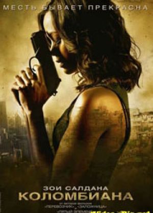 Рецензия на фильм "Коломбиана": история одного киллера