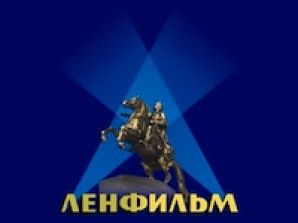 "Ленфильм" избежит приватизации до конца года
