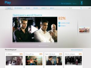 Yota запустила собственный киносервис