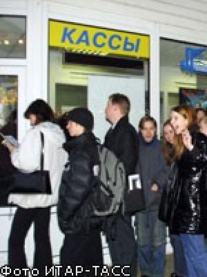 Несчастливый билетик