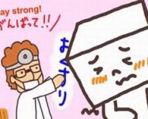 В Японии сняли мультик об атомной энергетике