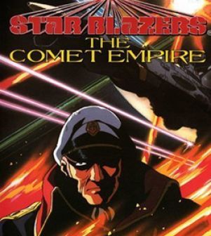 Кристофер Маккуорри напишет сценарий по японскому аниме