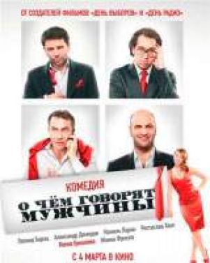 Сборы российских фильмов снизились второй год подряд