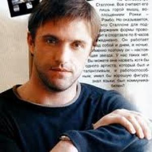 Актер Владимир Вдовиченков ранен в Москве