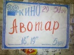 «Аватар 2» выйдет в декабре 2014 года, «Аватар 3» годом позже