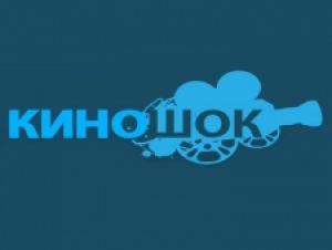 Украинский фильм «Счастье мое» получил приз фестиваля «Киношок»