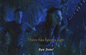 Донецкий адвокат хочет через суд отменить украинский дубляж