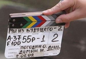 В Крыму показали запрещенное в Украине кино «Мы из будущего-2»