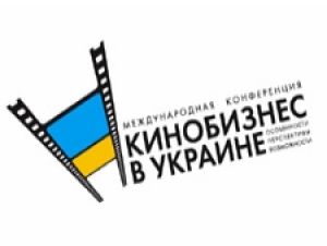 Цена билета в украинских кинотеатрах - 27 грн