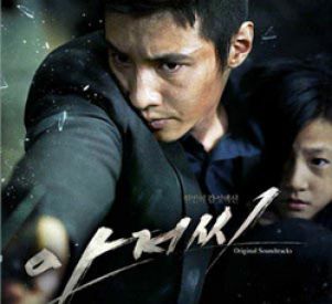 Dimension Films готовит римейк южнокорейского триллера «Человек из ниоткуда»