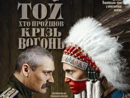 Украинский фильм попал в лонг-лист Оскара