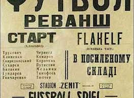 Джерард Батлер сыграет "матч смерти" в оккупированном Киеве 